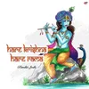 Hare Krishna Hare Rama